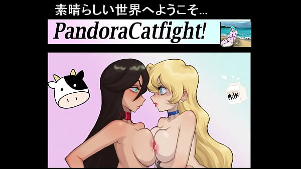 パンドラキャットファイト カタログ 2022 – エクストリーム ヌード キャットファイト!